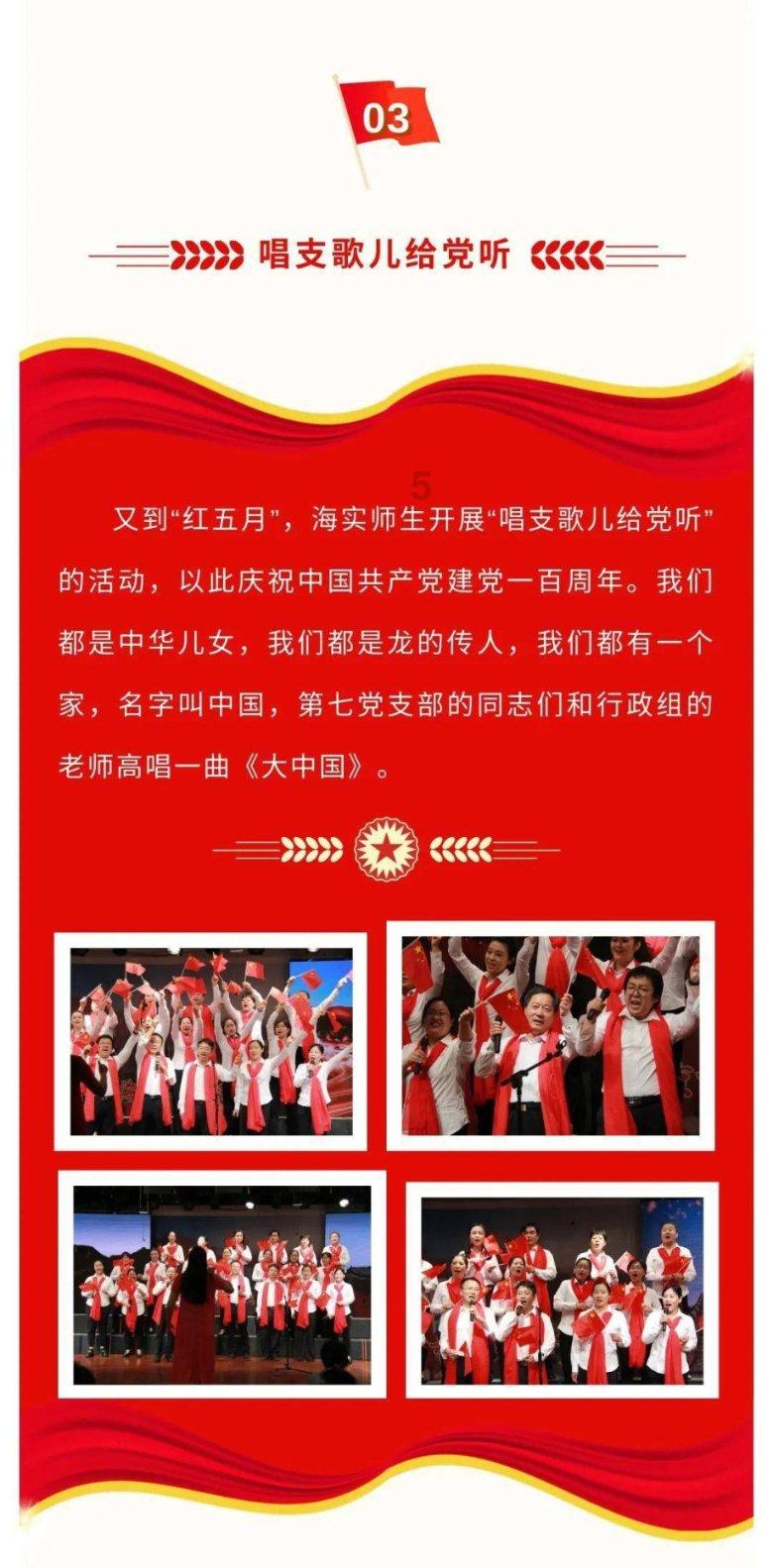 杨昊铭说李宇春舞步干净轻盈，李宇春的舞蹈水平怎么样？